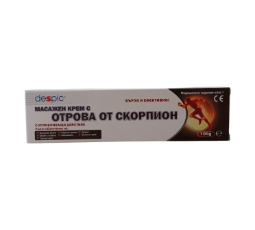 ДЕСПИК МАСАЖЕН КРЕМ С ОТРОВА ОТ СКОРПИОН 100г